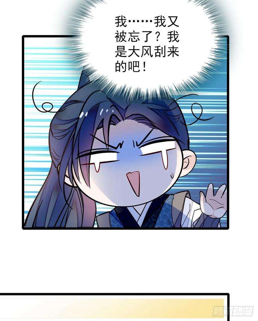 似锦72话天凉了，让长兴侯伏法吧