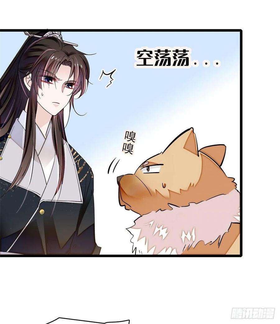 似锦72话天凉了，让长兴侯伏法吧