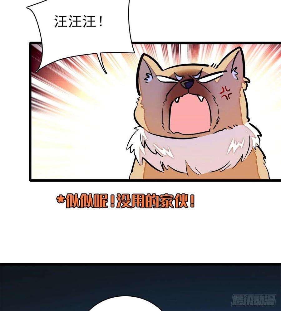 似锦72话天凉了，让长兴侯伏法吧