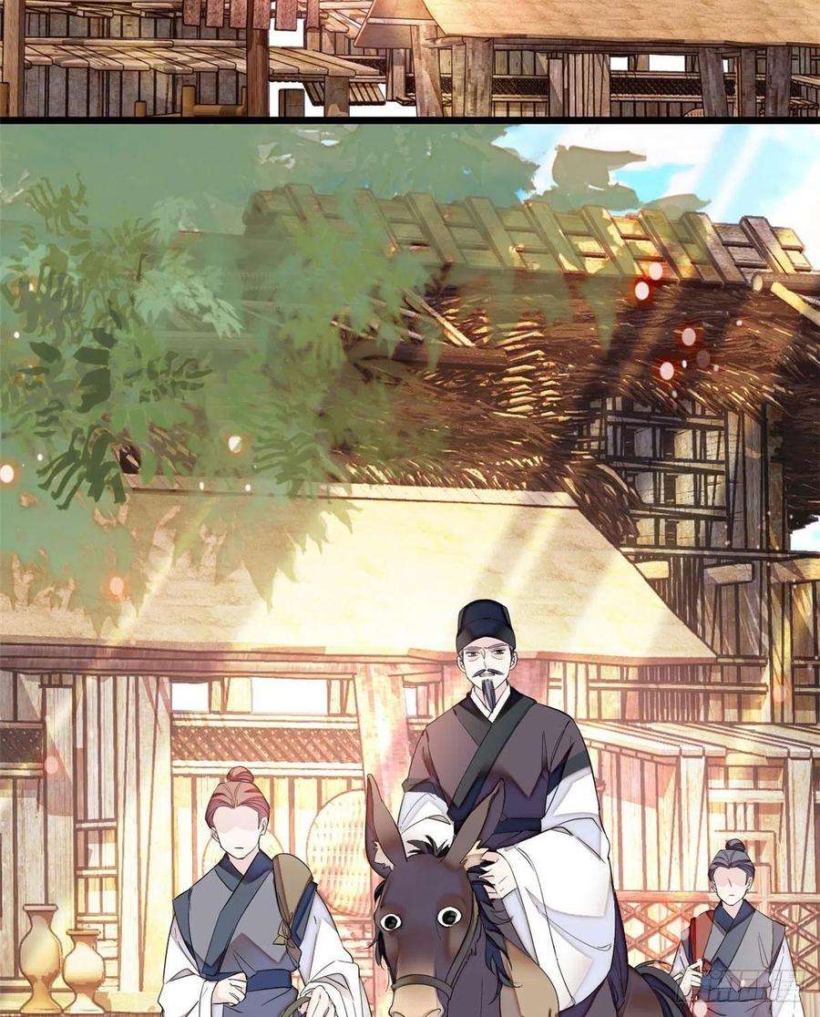 似锦72话天凉了，让长兴侯伏法吧