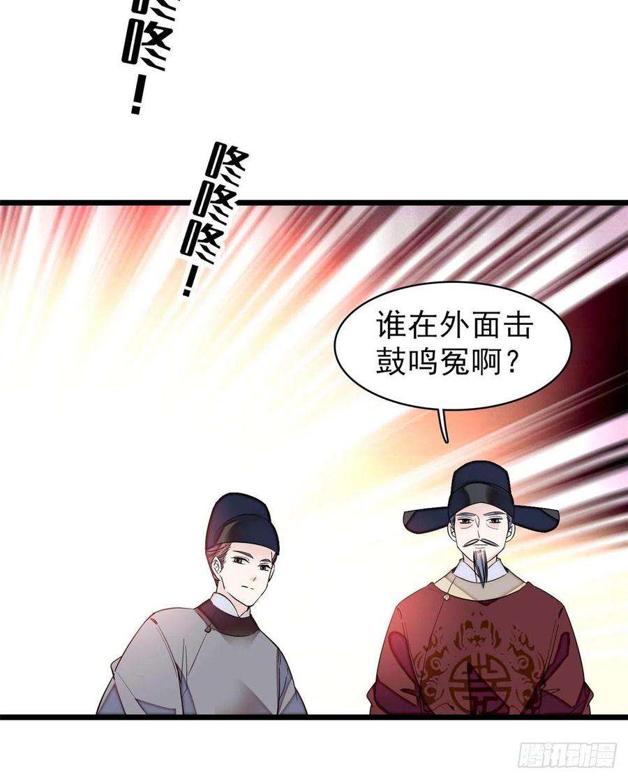似锦72话天凉了，让长兴侯伏法吧