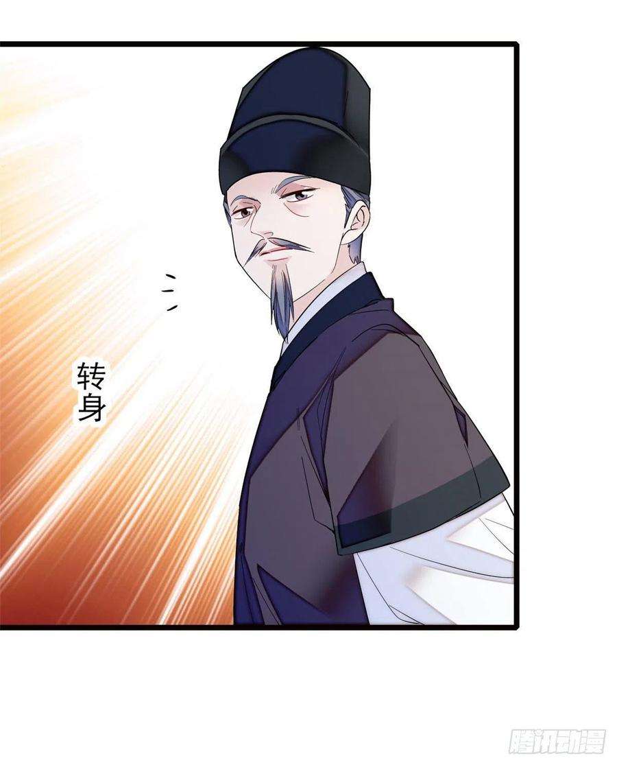 似锦73话 尸体呢？