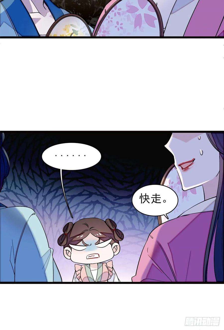 似锦73话 尸体呢？