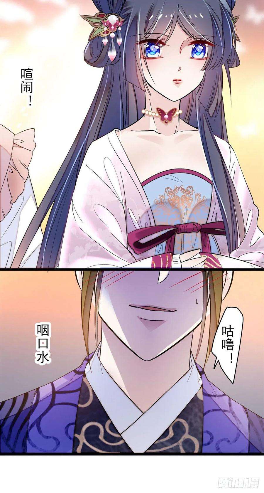 似锦73话 尸体呢？