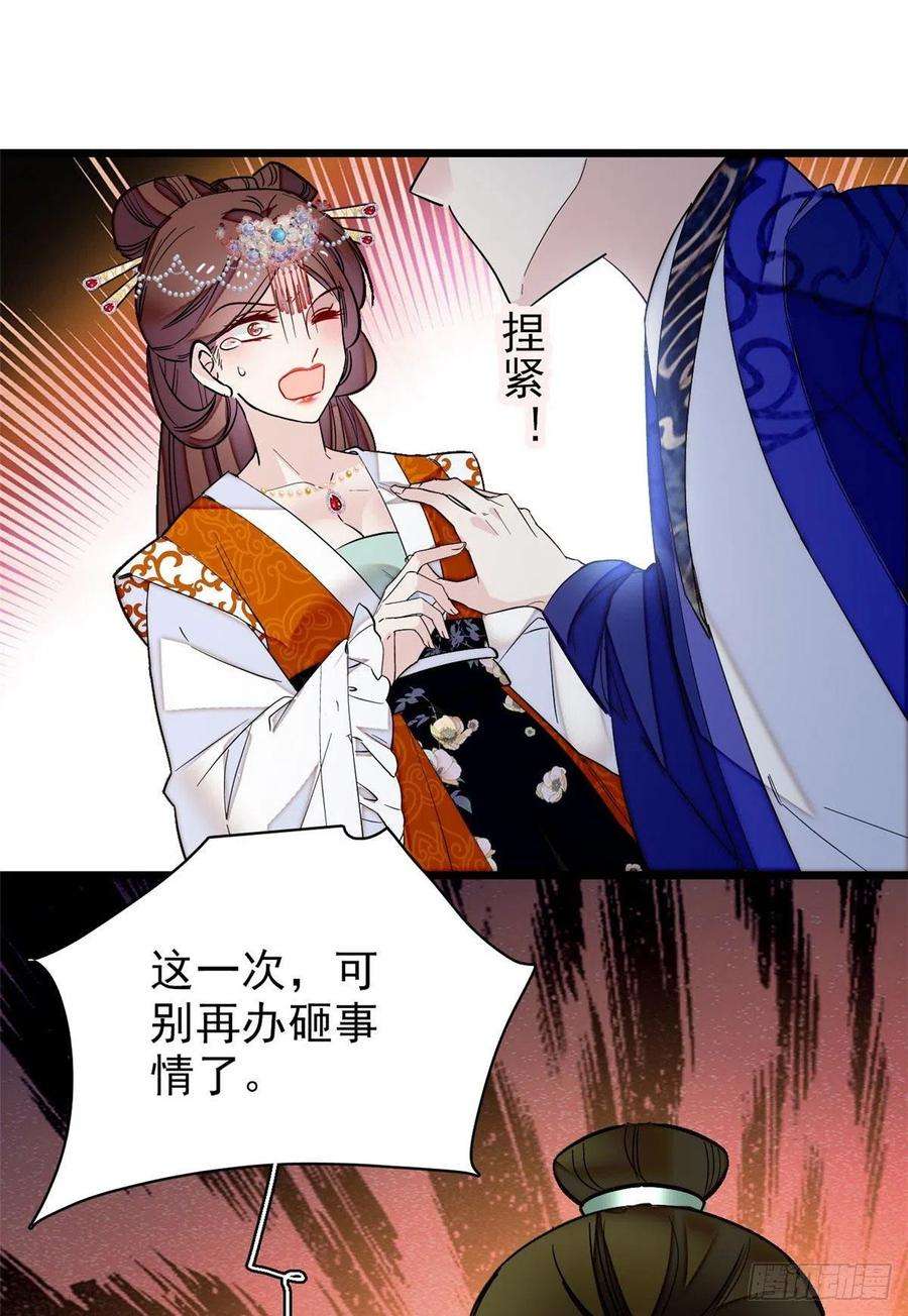 似锦73话 尸体呢？