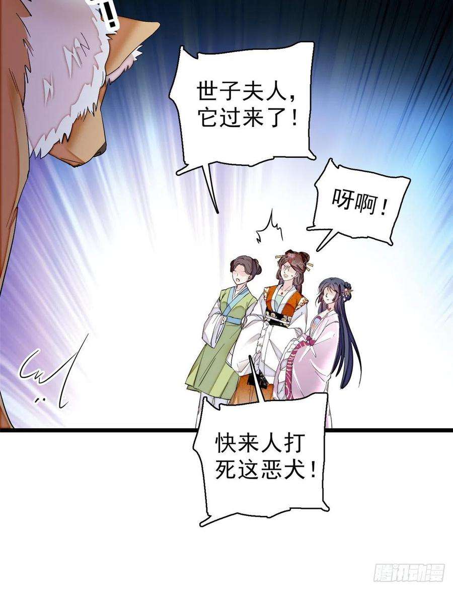似锦74话 一只绣花鞋