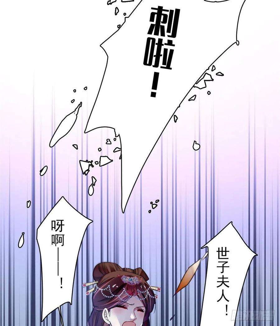 似锦74话 一只绣花鞋