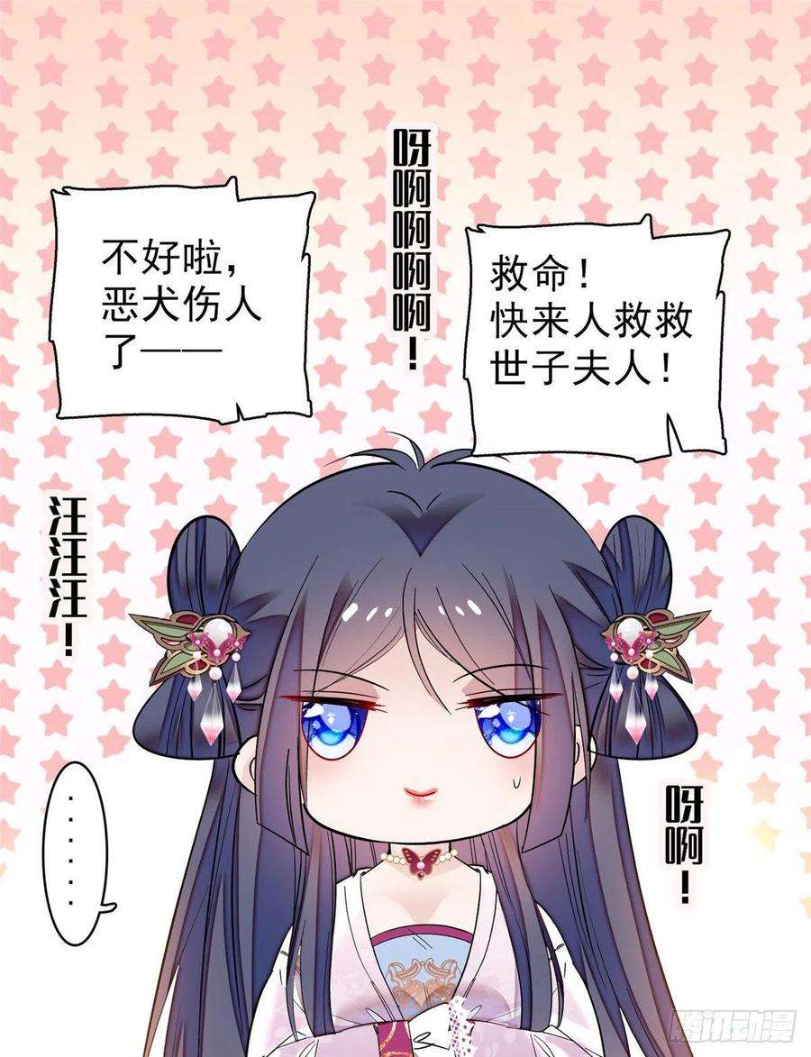 似锦74话 一只绣花鞋