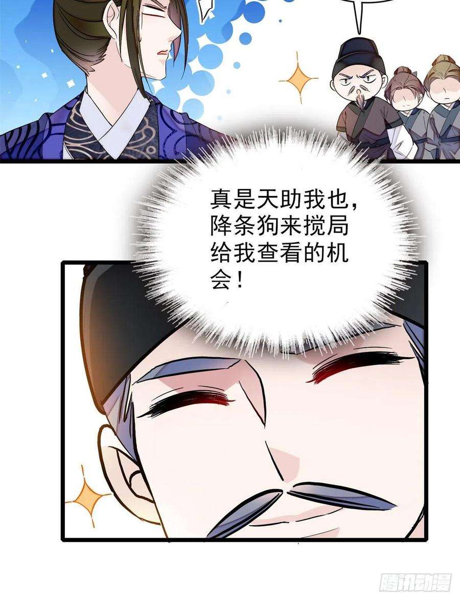 似锦74话 一只绣花鞋