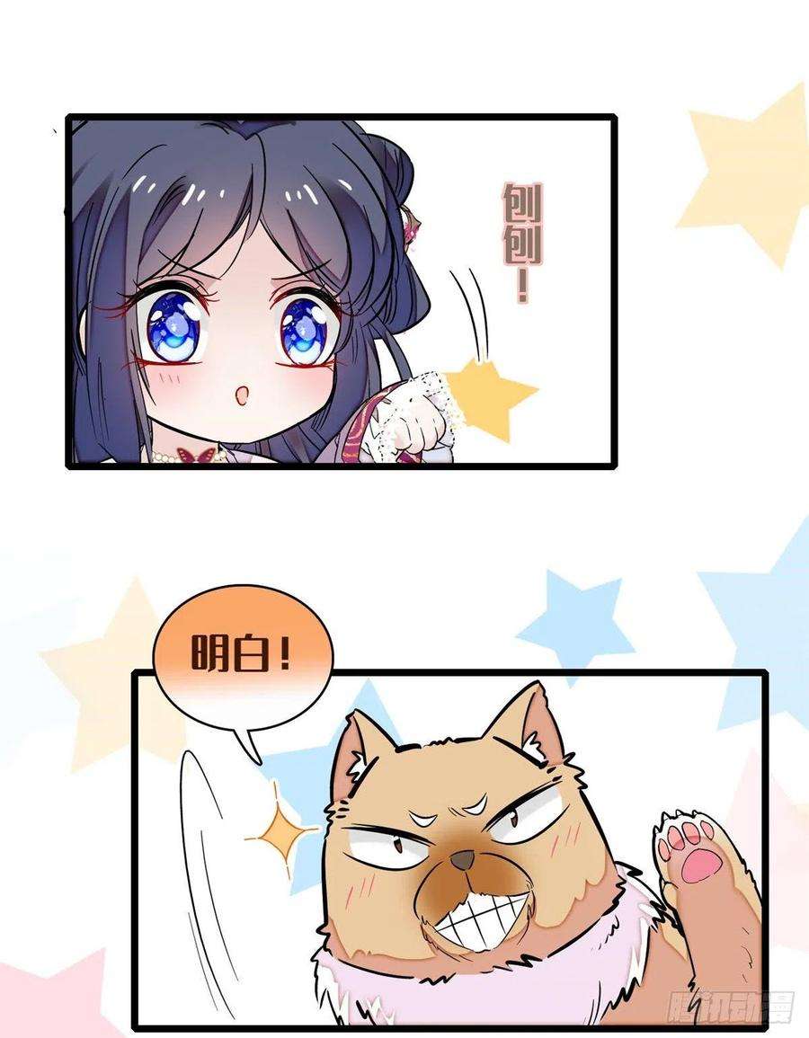 似锦74话 一只绣花鞋