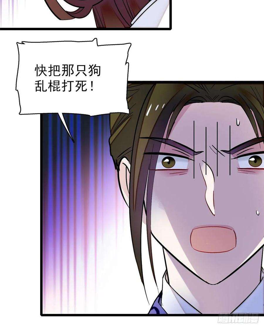 似锦74话 一只绣花鞋