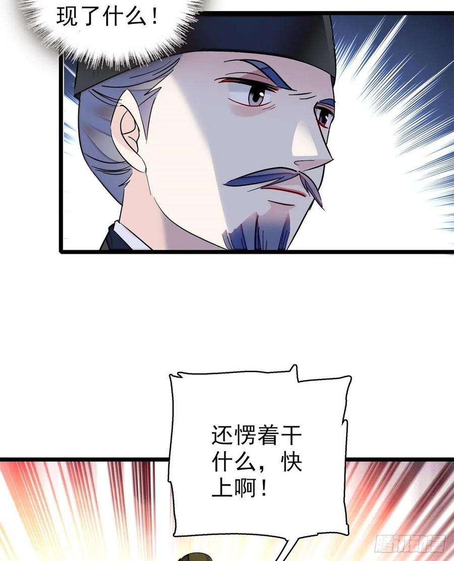 似锦74话 一只绣花鞋