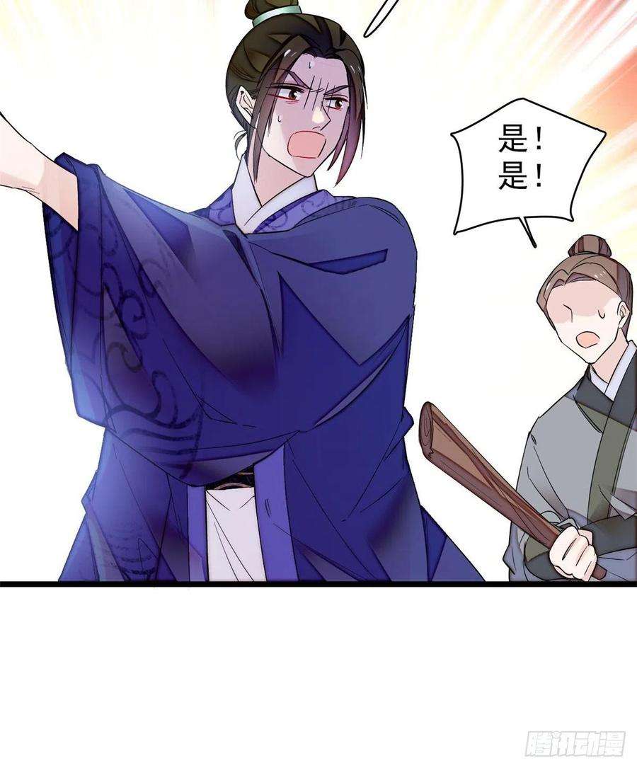似锦74话 一只绣花鞋