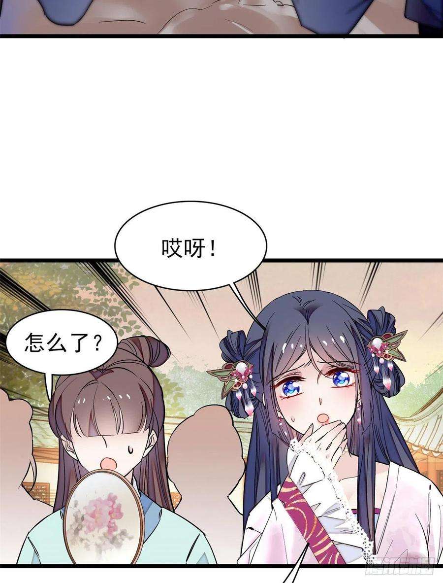 似锦74话 一只绣花鞋