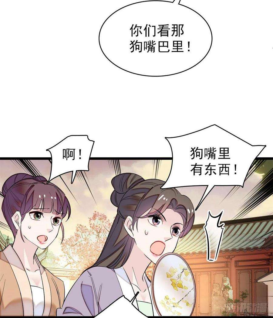 似锦74话 一只绣花鞋