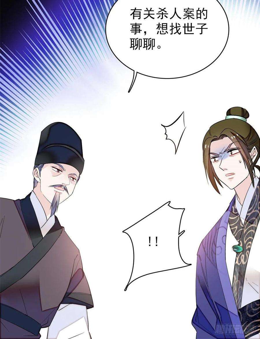 似锦74话 一只绣花鞋