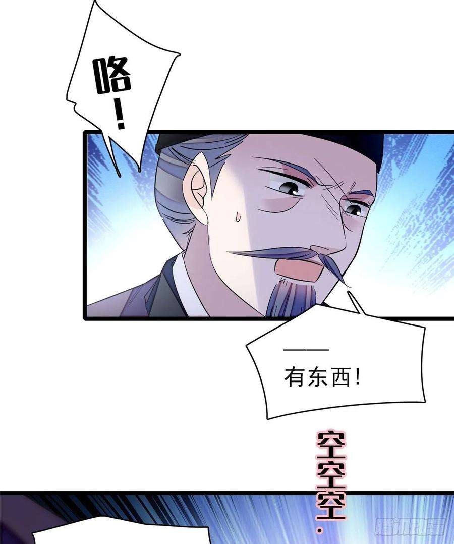 似锦74话 一只绣花鞋