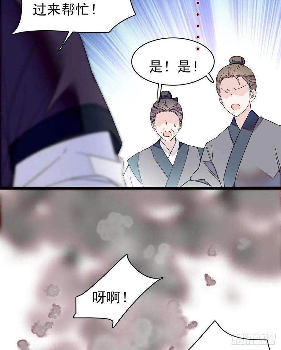 似锦74话 一只绣花鞋