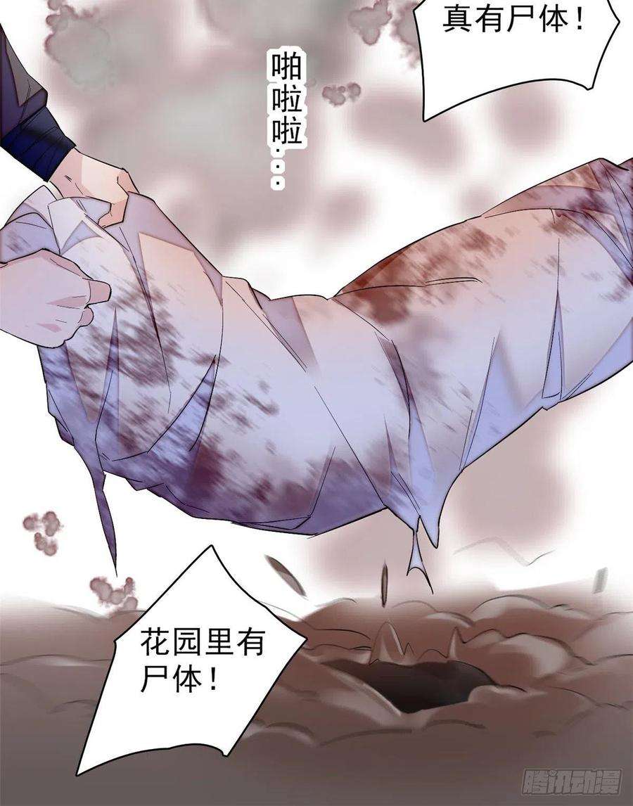 似锦74话 一只绣花鞋