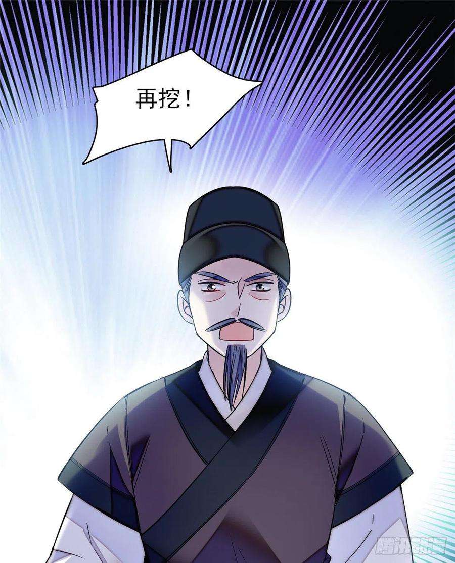 似锦74话 一只绣花鞋