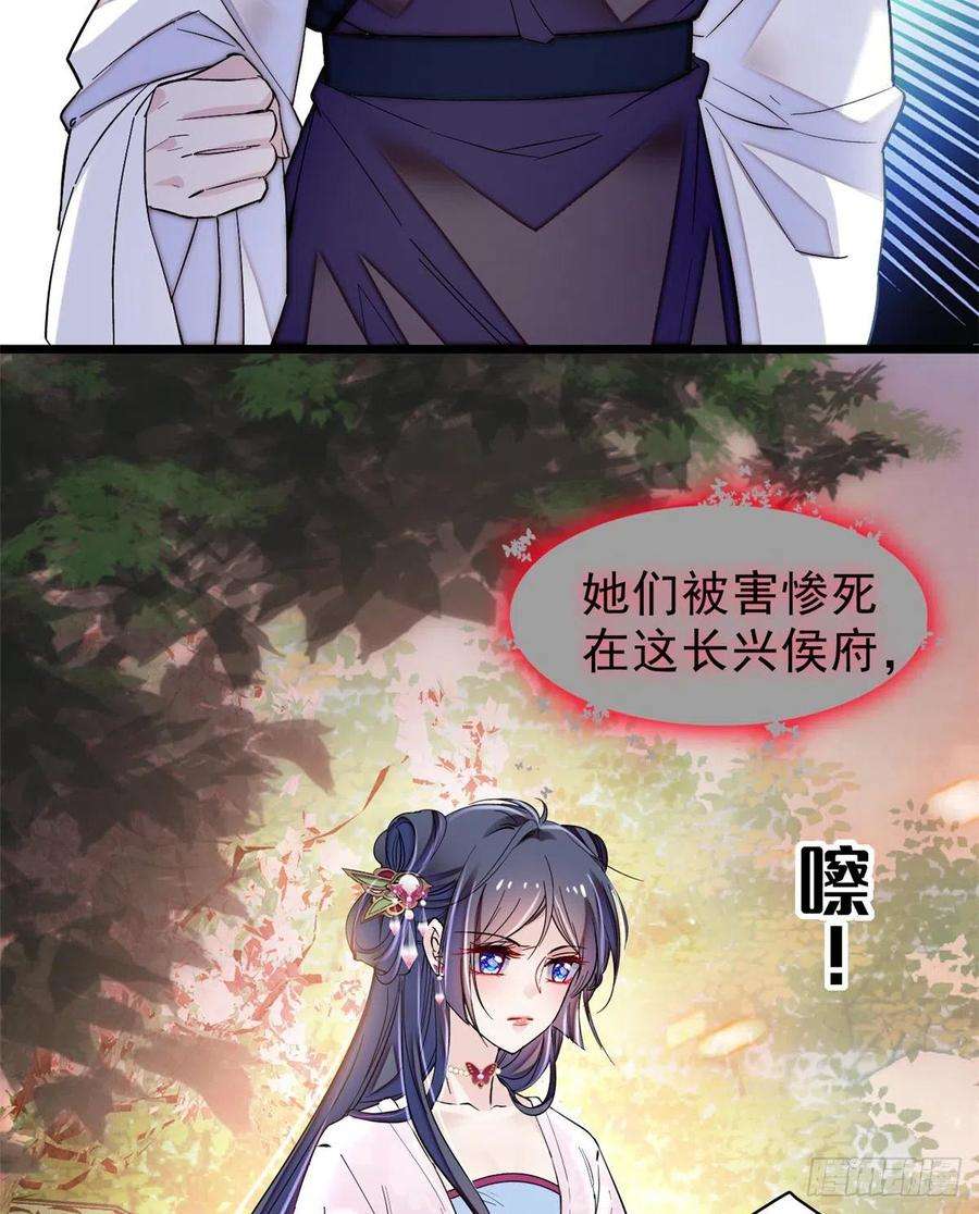 似锦74话 一只绣花鞋