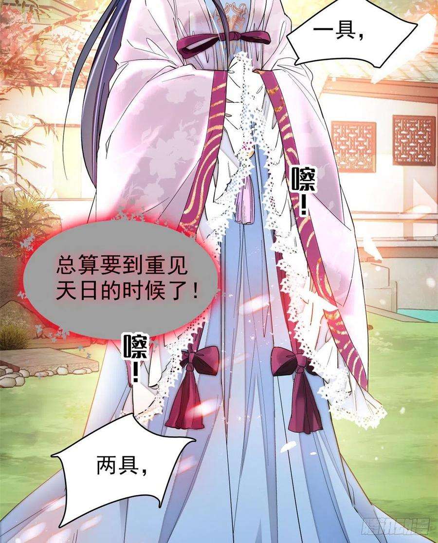 似锦74话 一只绣花鞋