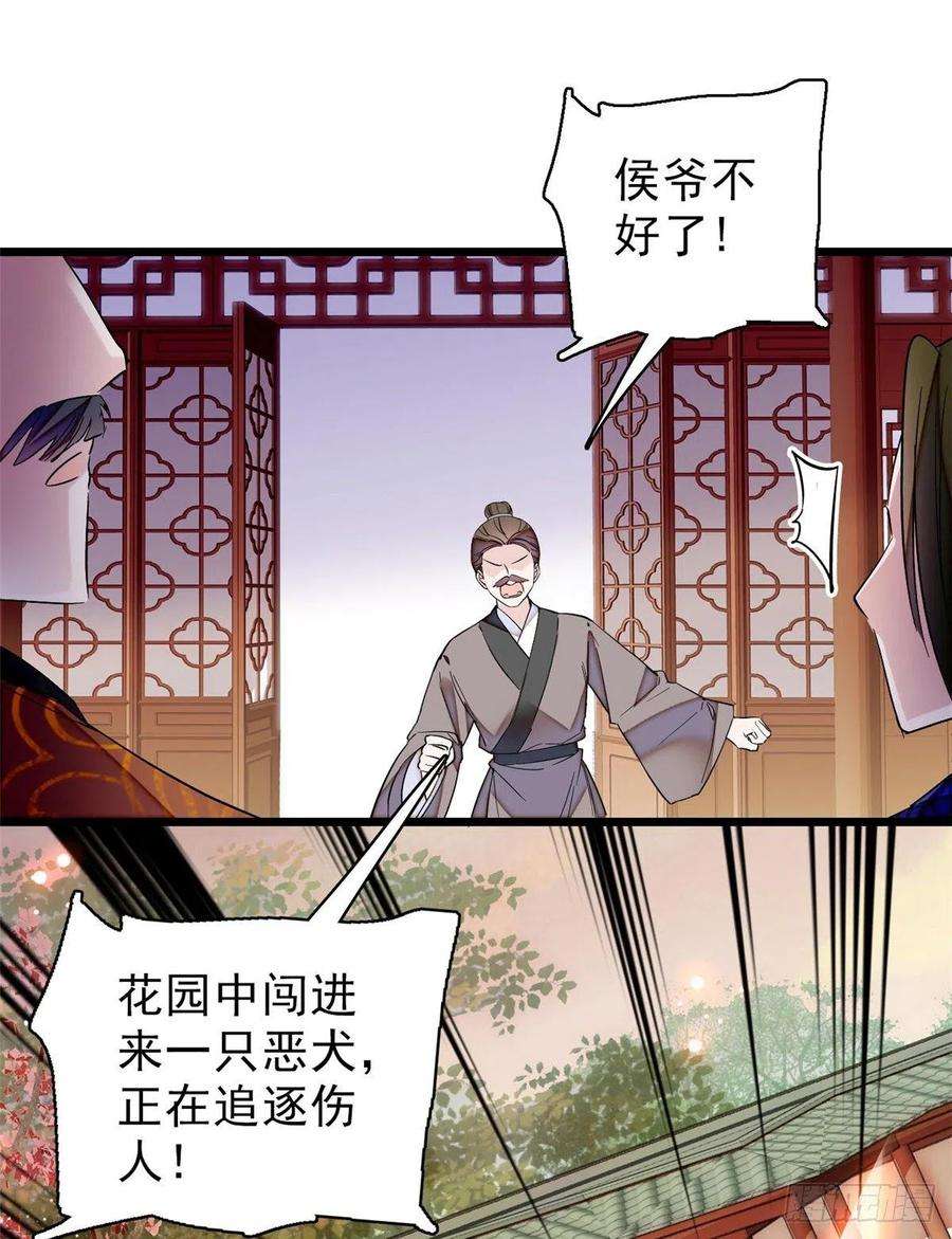 似锦74话 一只绣花鞋