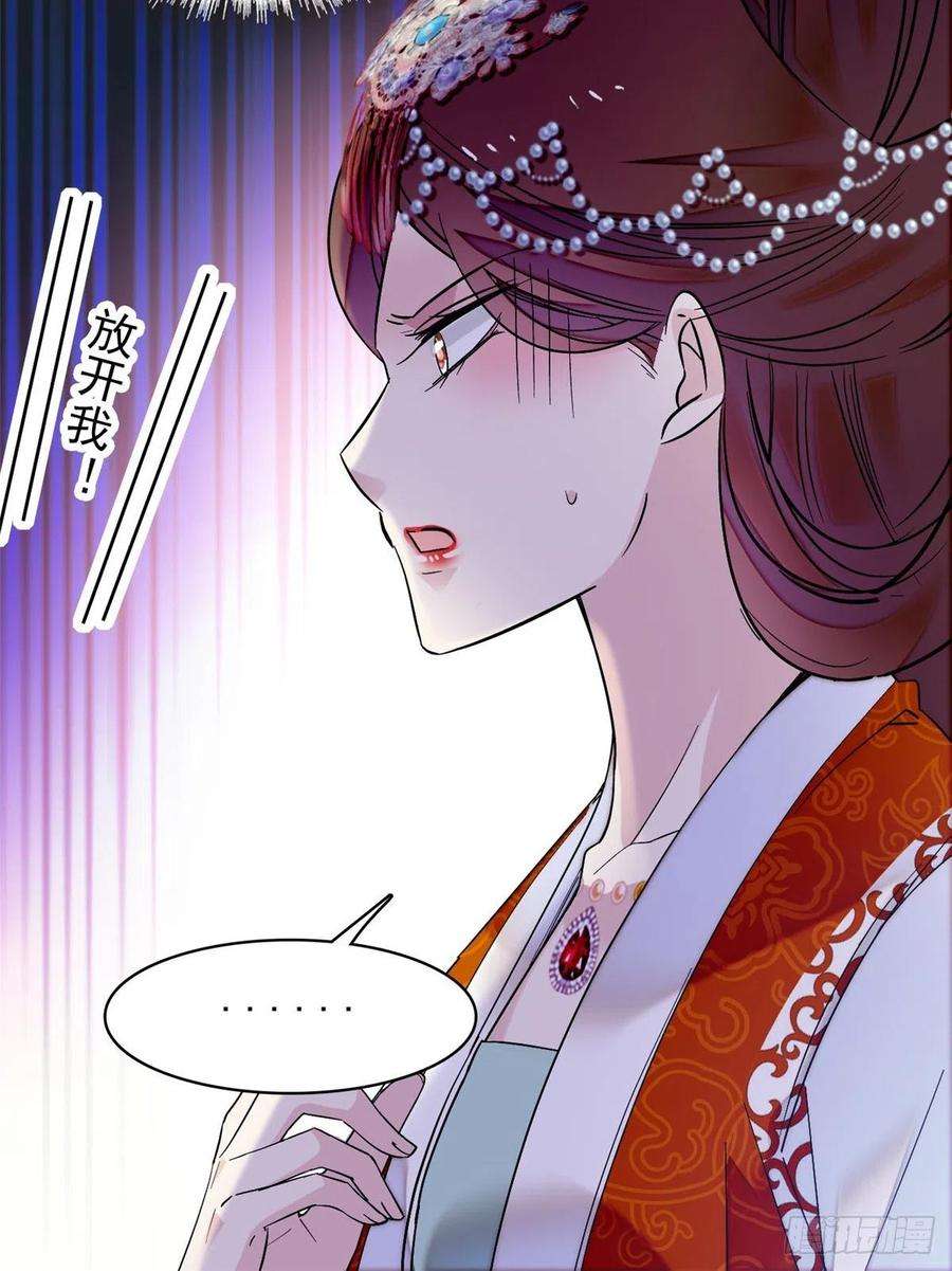 似锦75话 女鬼在你背后