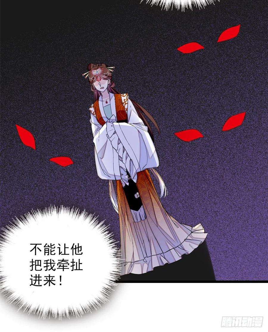 似锦75话 女鬼在你背后