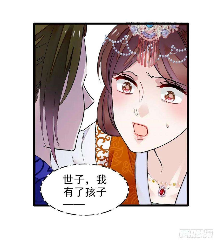 似锦75话 女鬼在你背后