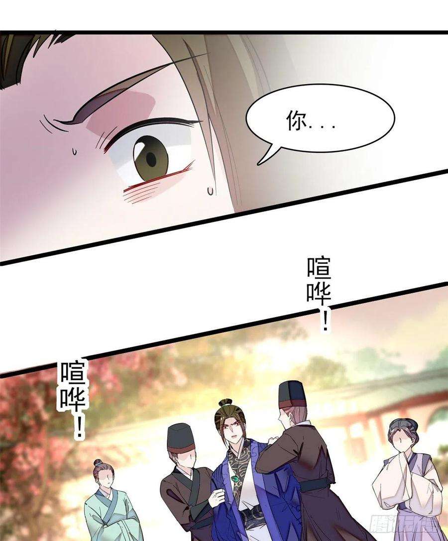 似锦75话 女鬼在你背后