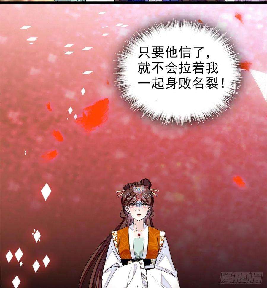 似锦75话 女鬼在你背后