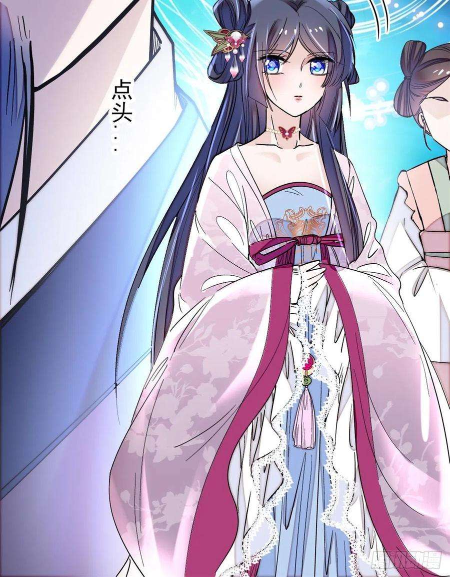 似锦75话 女鬼在你背后
