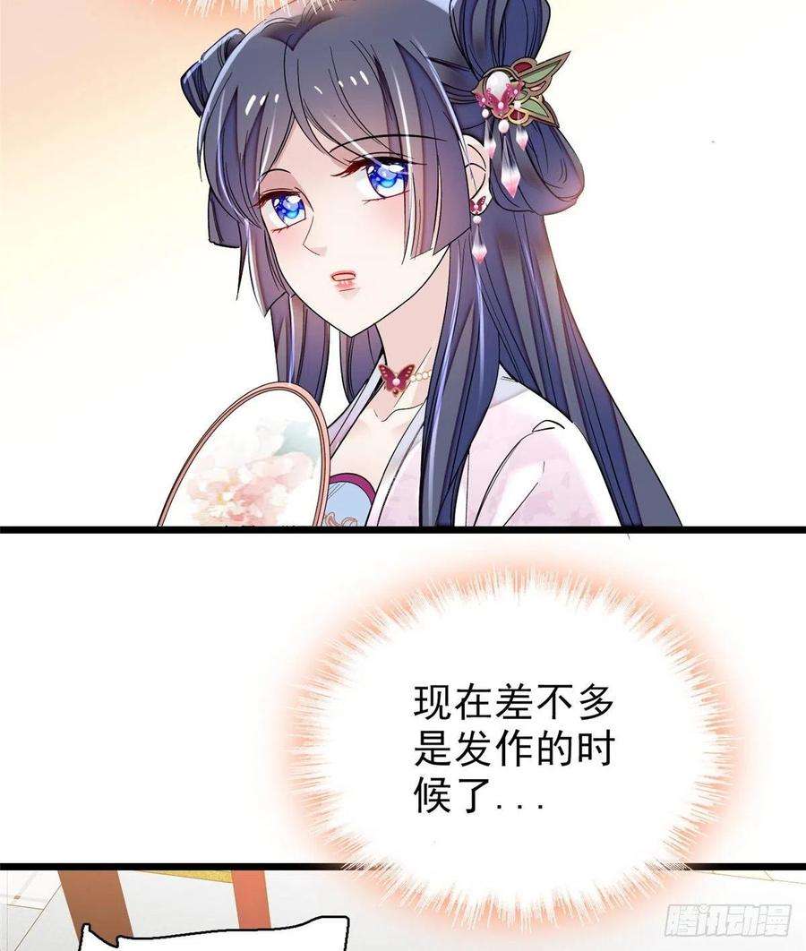 似锦75话 女鬼在你背后