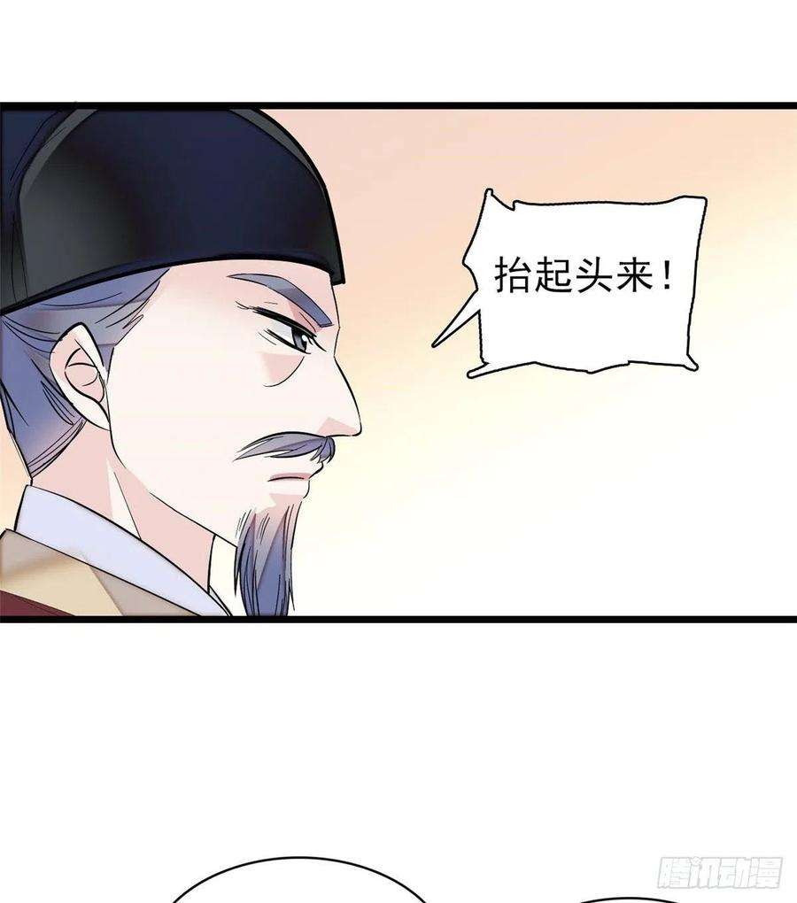 似锦75话 女鬼在你背后