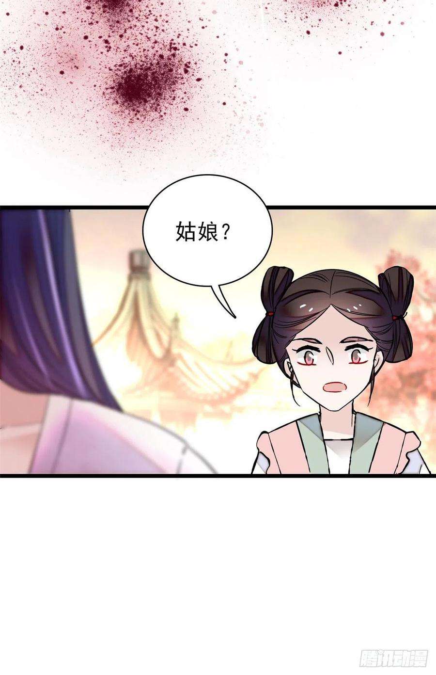 似锦75话 女鬼在你背后