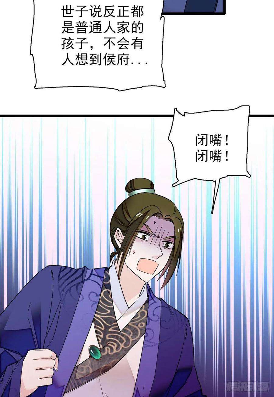 似锦76话公道来了，可她们不在了
