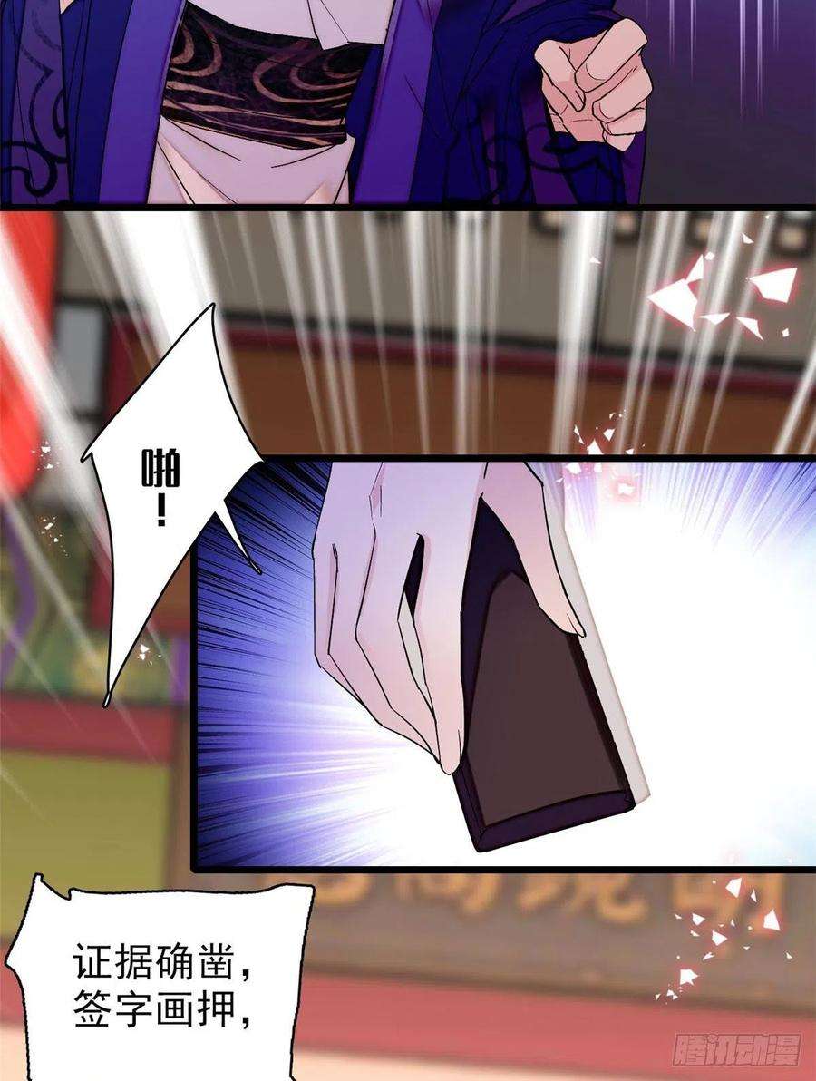 似锦76话公道来了，可她们不在了