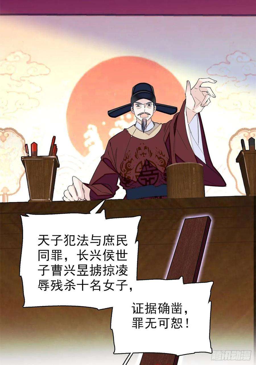 似锦76话公道来了，可她们不在了