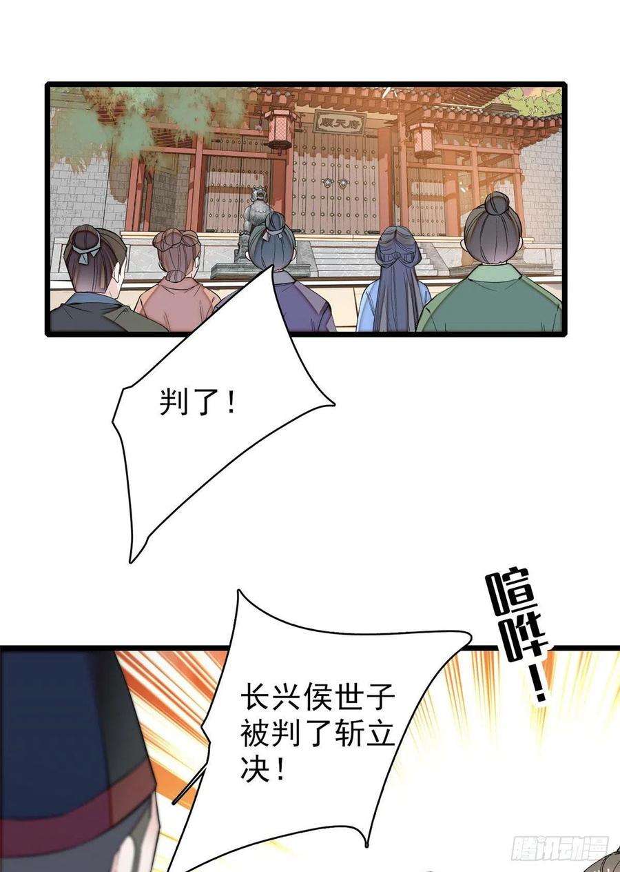 似锦76话公道来了，可她们不在了