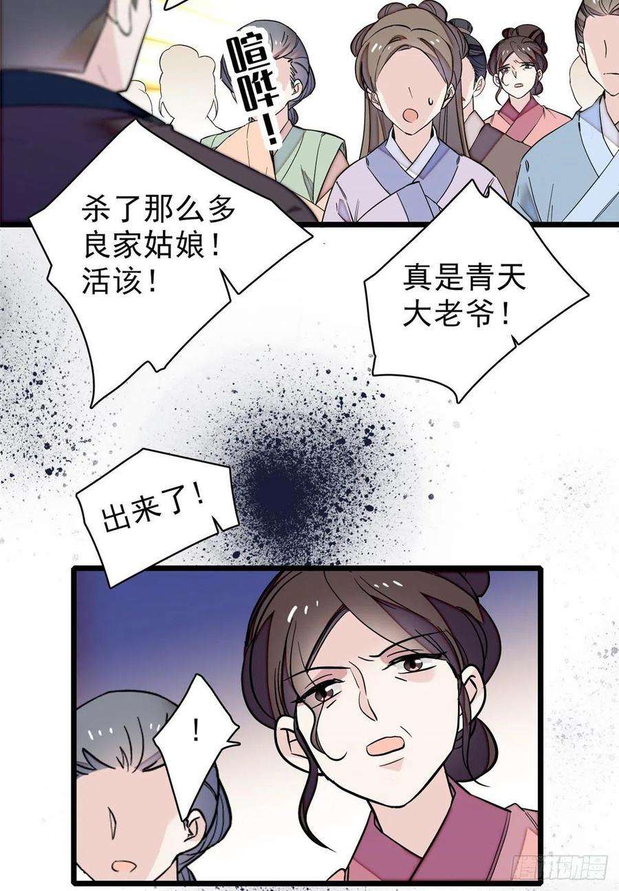 似锦76话公道来了，可她们不在了