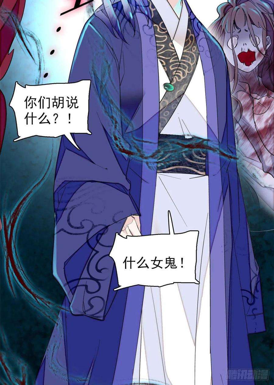 似锦76话公道来了，可她们不在了
