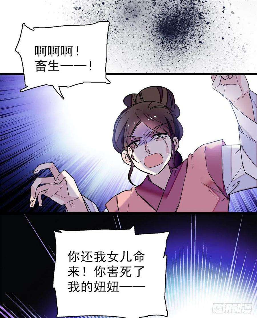 似锦76话公道来了，可她们不在了