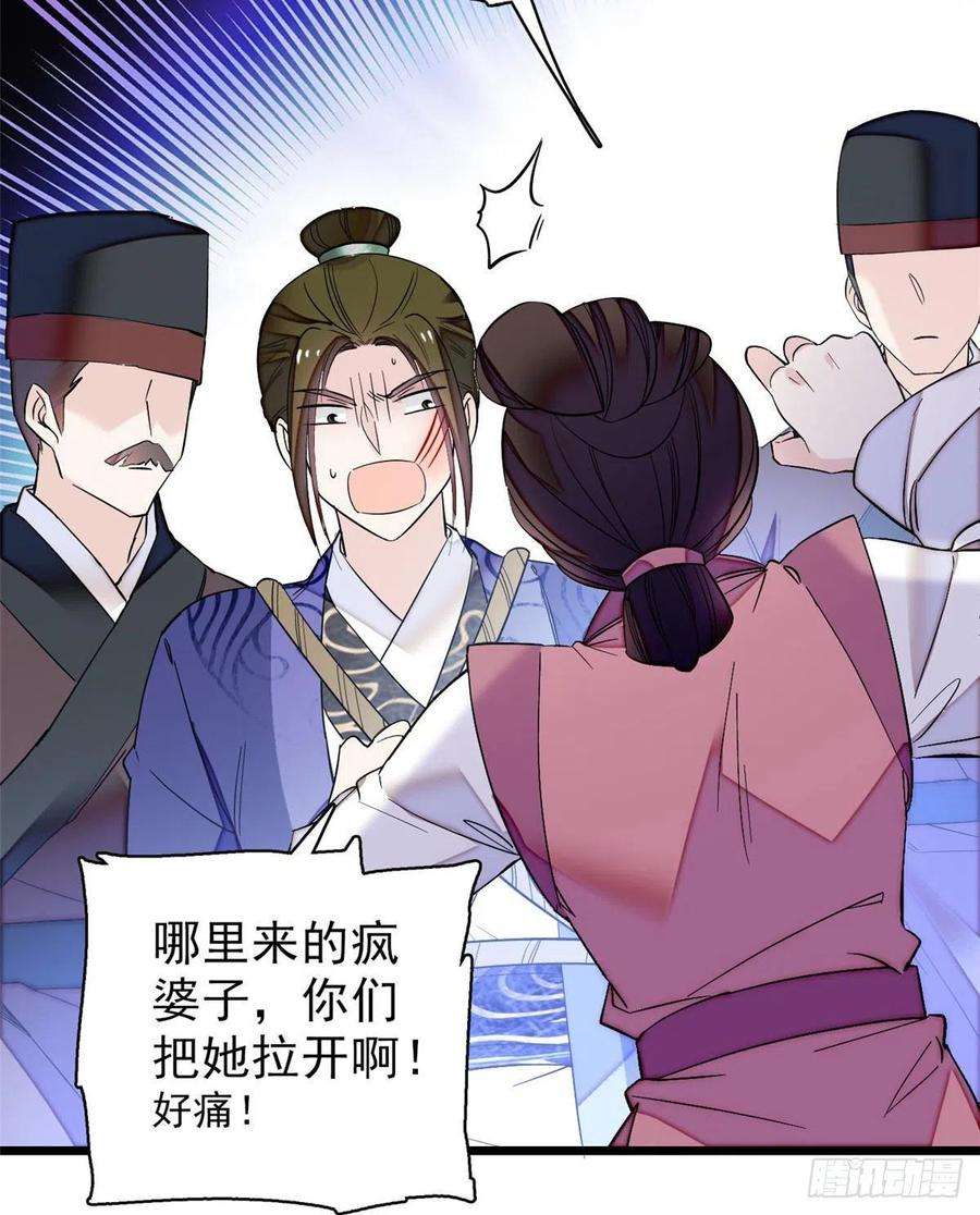 似锦76话公道来了，可她们不在了