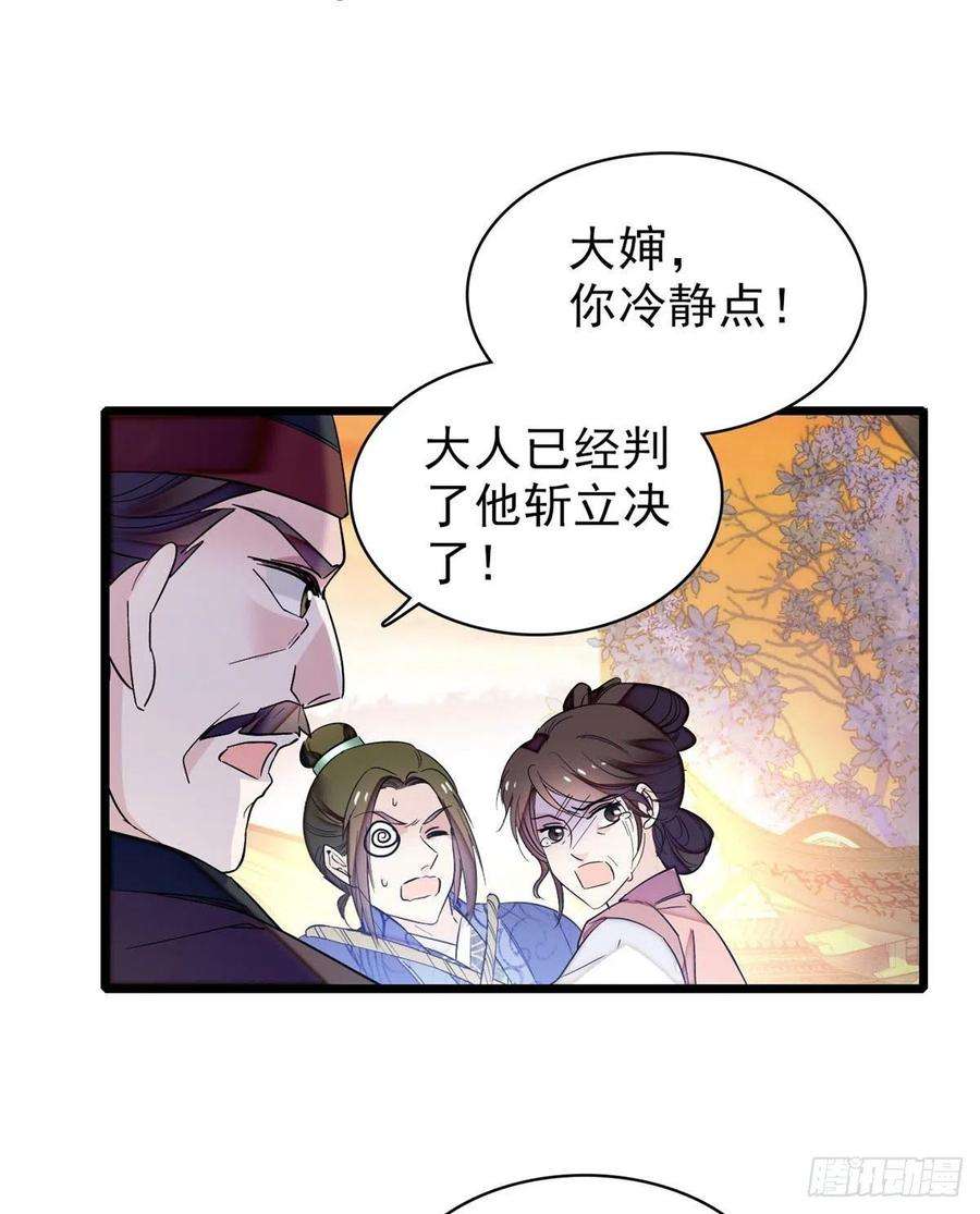 似锦76话公道来了，可她们不在了