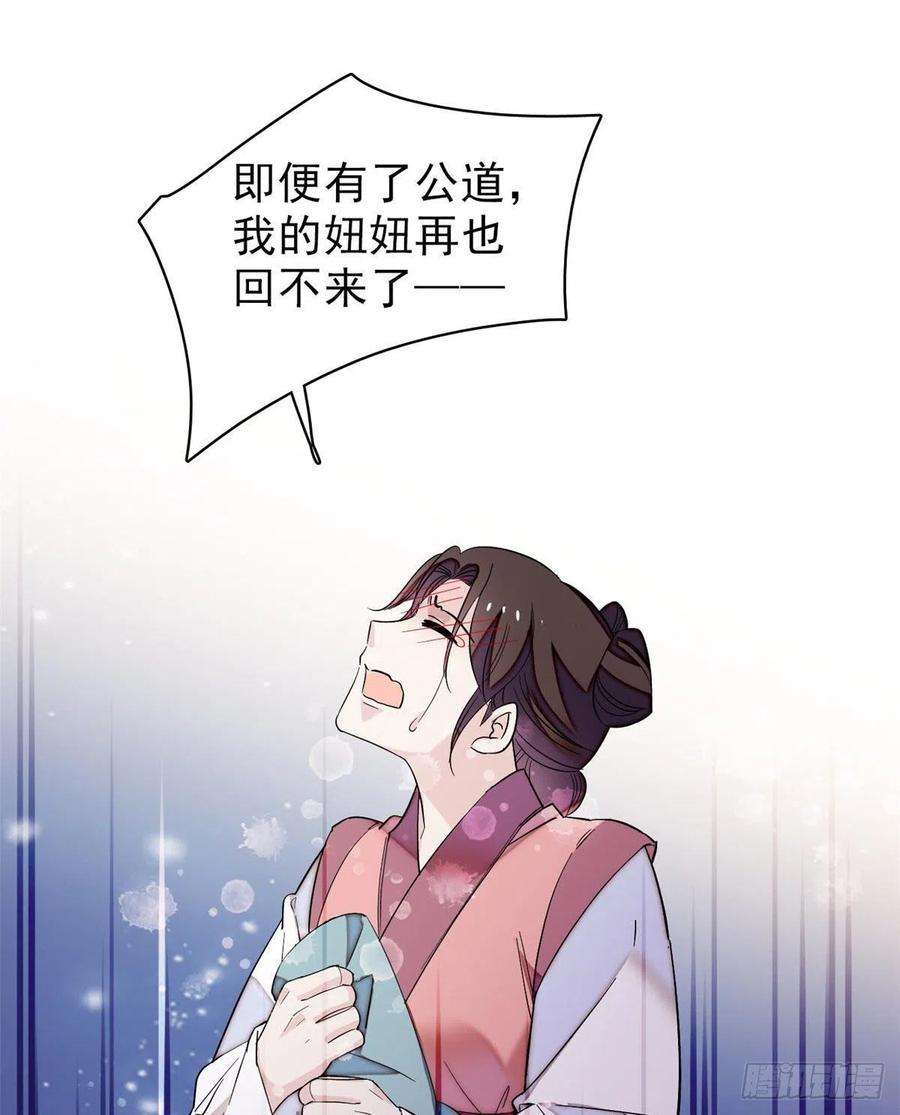 似锦76话公道来了，可她们不在了