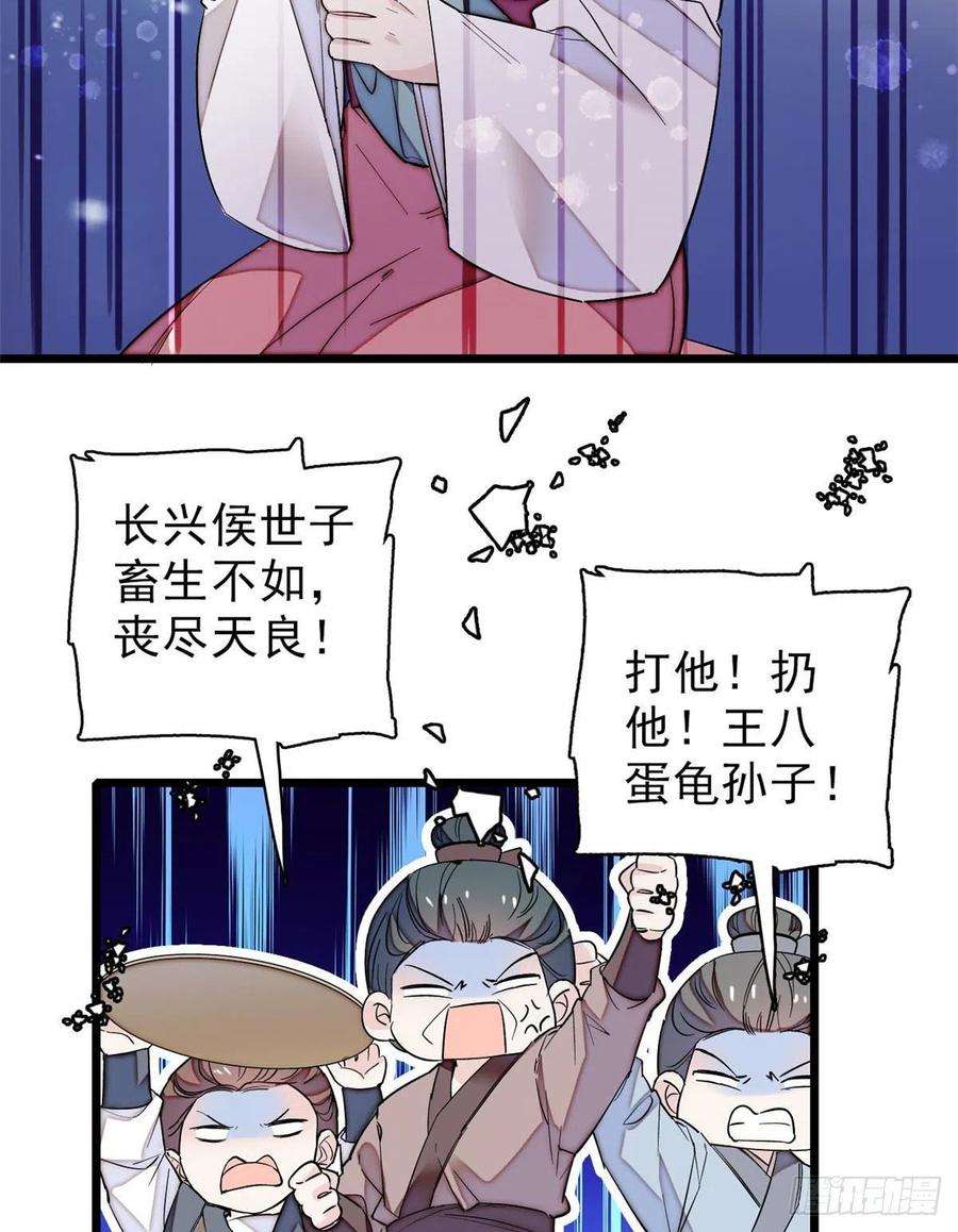 似锦76话公道来了，可她们不在了