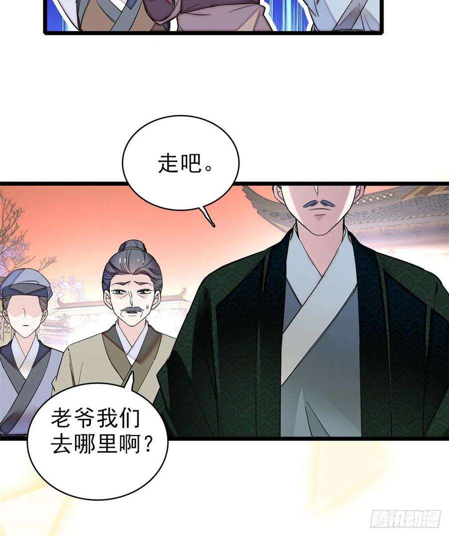 似锦76话公道来了，可她们不在了