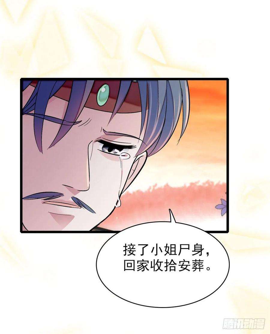 似锦76话公道来了，可她们不在了