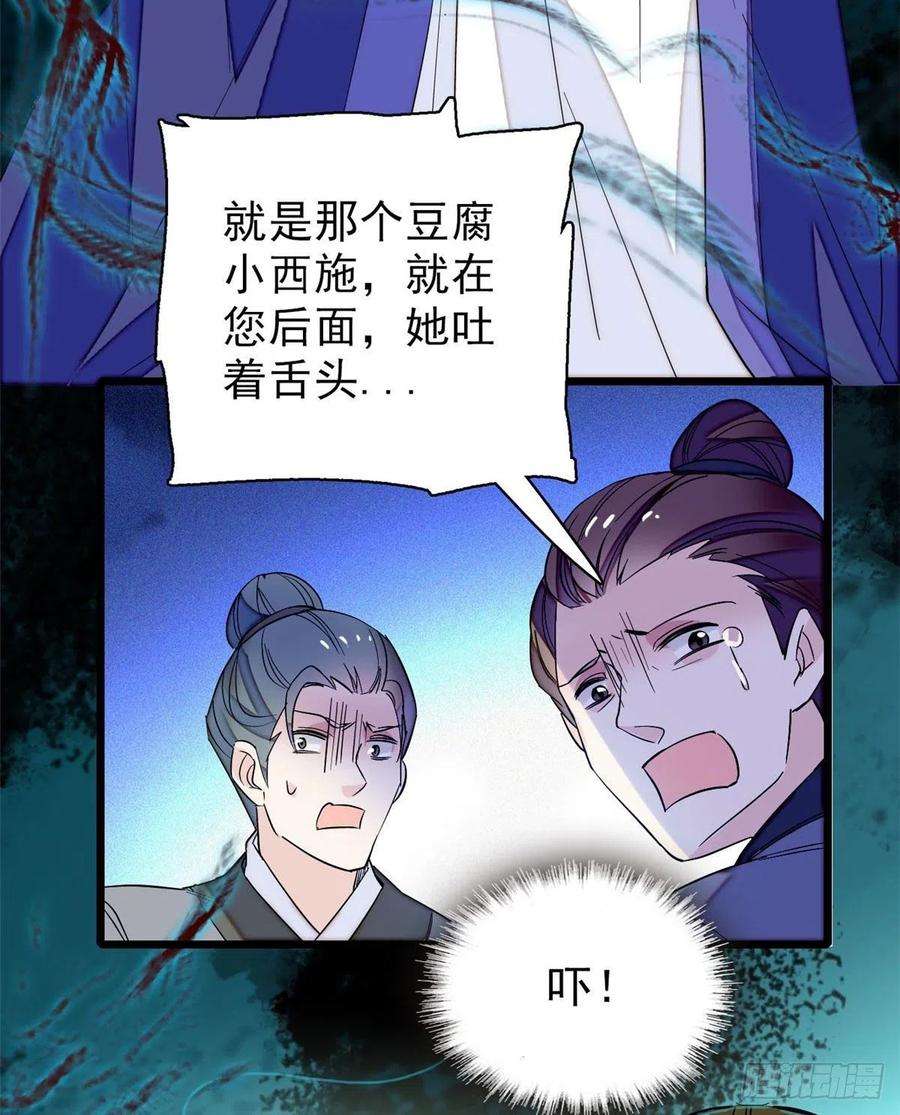 似锦76话公道来了，可她们不在了